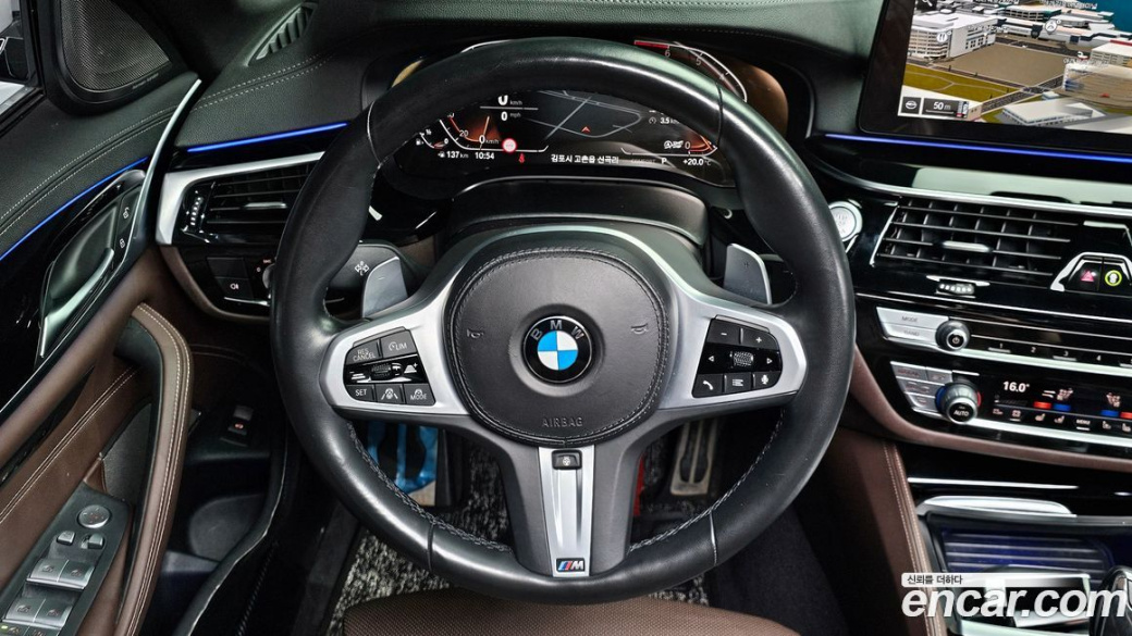 BMW 5-Series 530i M Sport Package, 2022