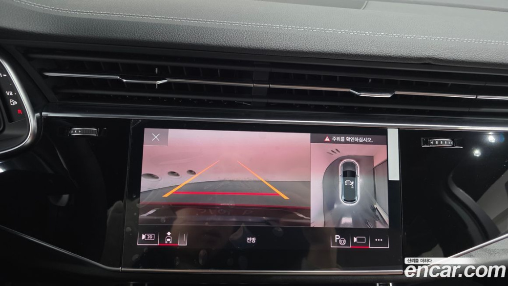 Audi Q7 45 TDI Quattro Premium, 2023