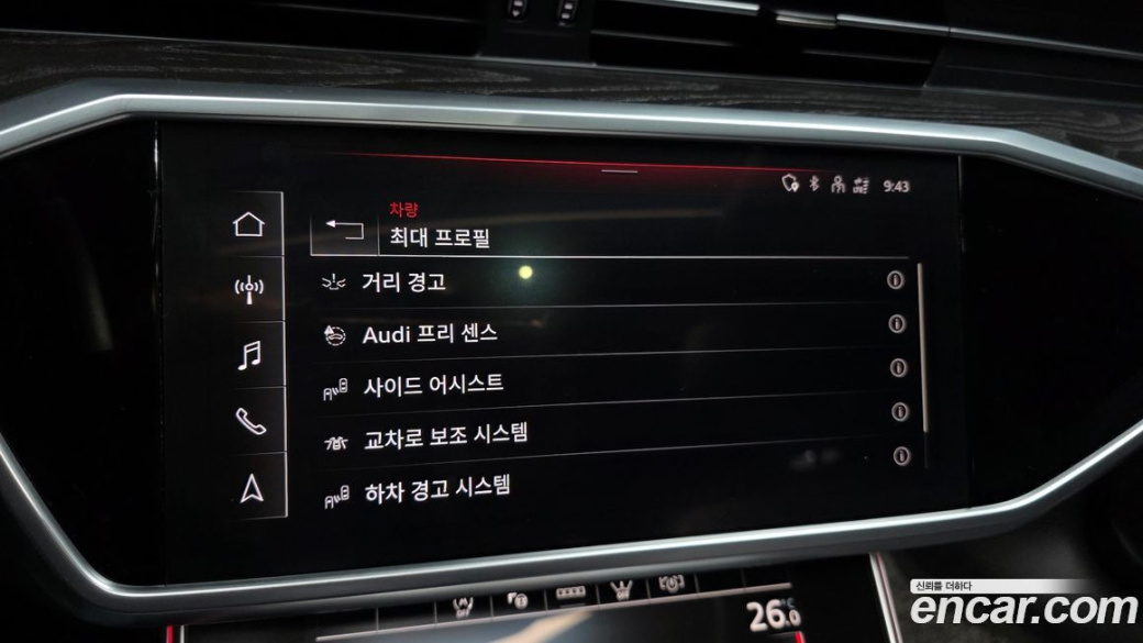 Audi A6 45 TFSI Quattro Premium, 2023