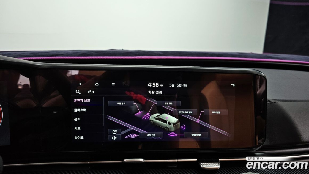 Kia Carnival 9-Seater Signature, 2023