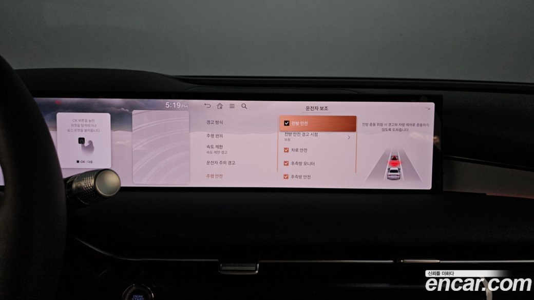 Genesis G80 Gasoline 2.5 Turbo AWD, 2026