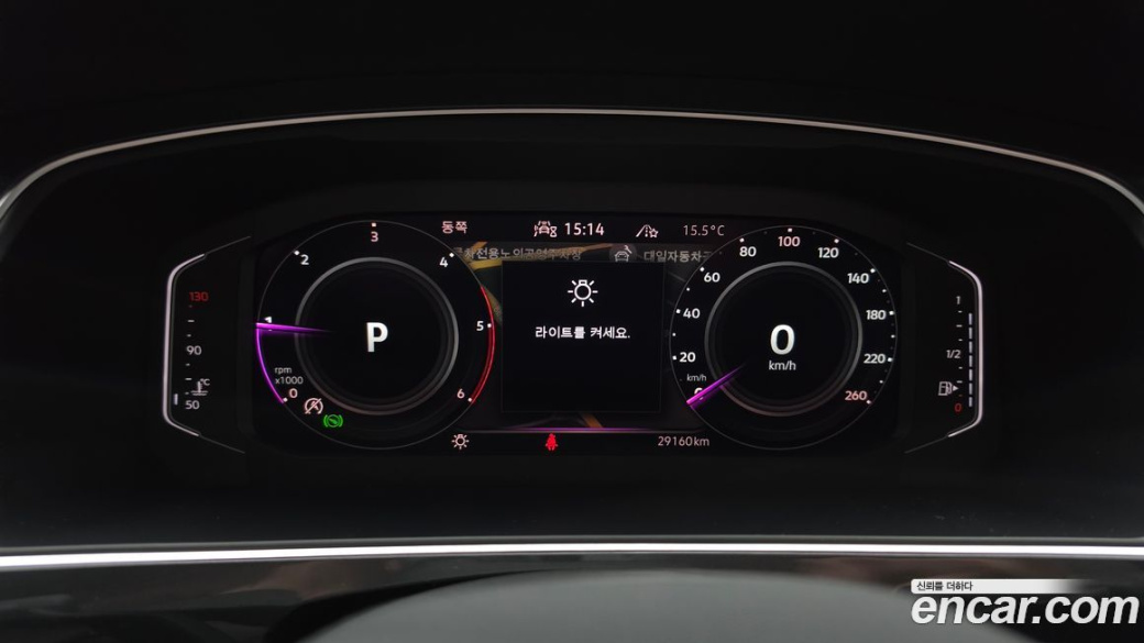 Volkswagen Tiguan 2.0 TDI 4Motion Prestige, 2023