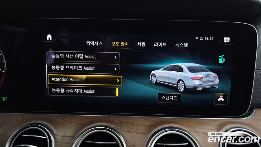 Mercedes-Benz E-Class E250 Exclusive, 2022