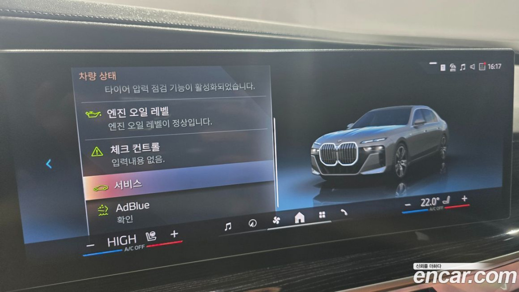 BMW 7-Series 740d xDrive M Sport, 2025