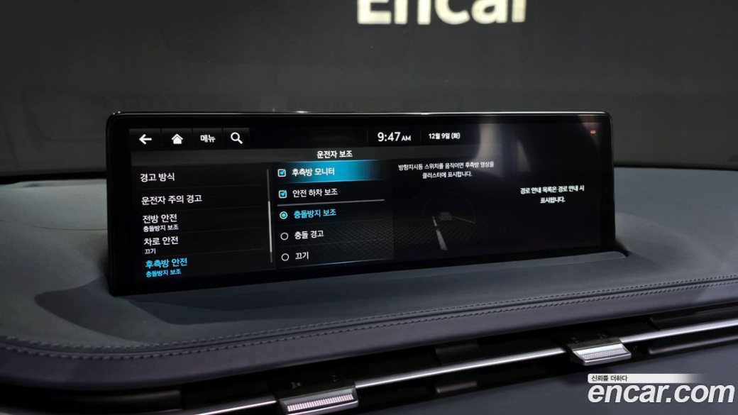 Genesis GV70 2.5T Gasoline 2WD, 2024