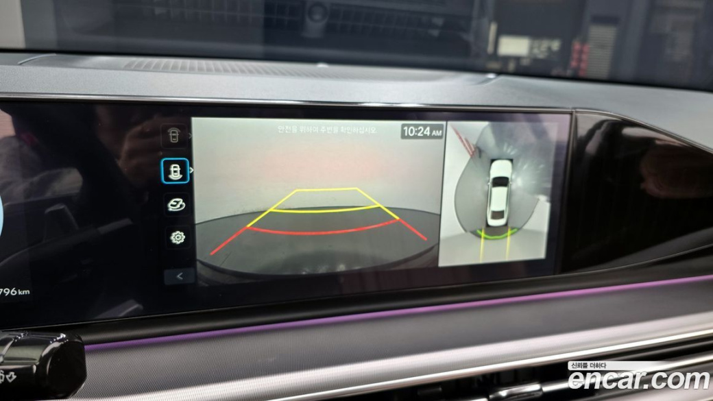Hyundai Grandeur 2,5 Gasoline 2WD, 2023