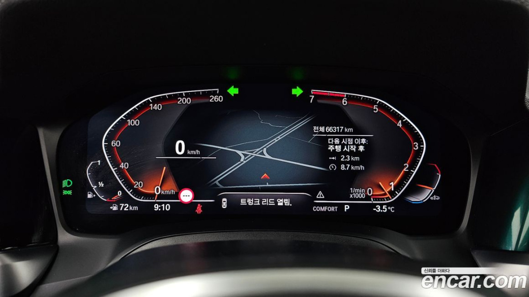 BMW 4-Series 420i M Sports GranCoupe, 2023