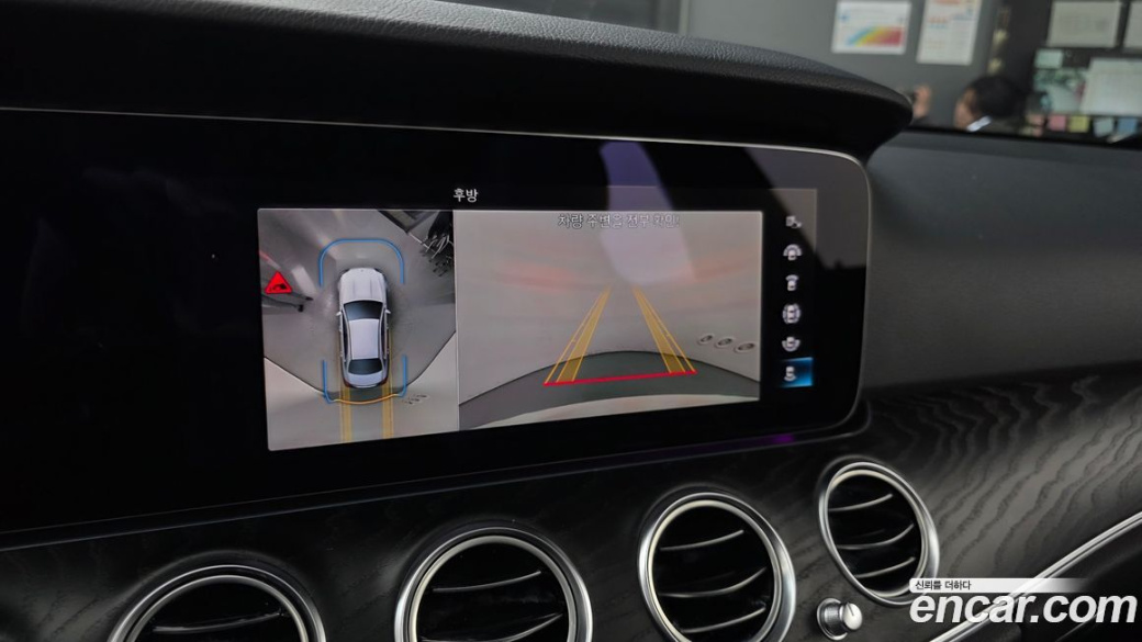 Mercedes-Benz E-Class E250 Avantgarde, 2022
