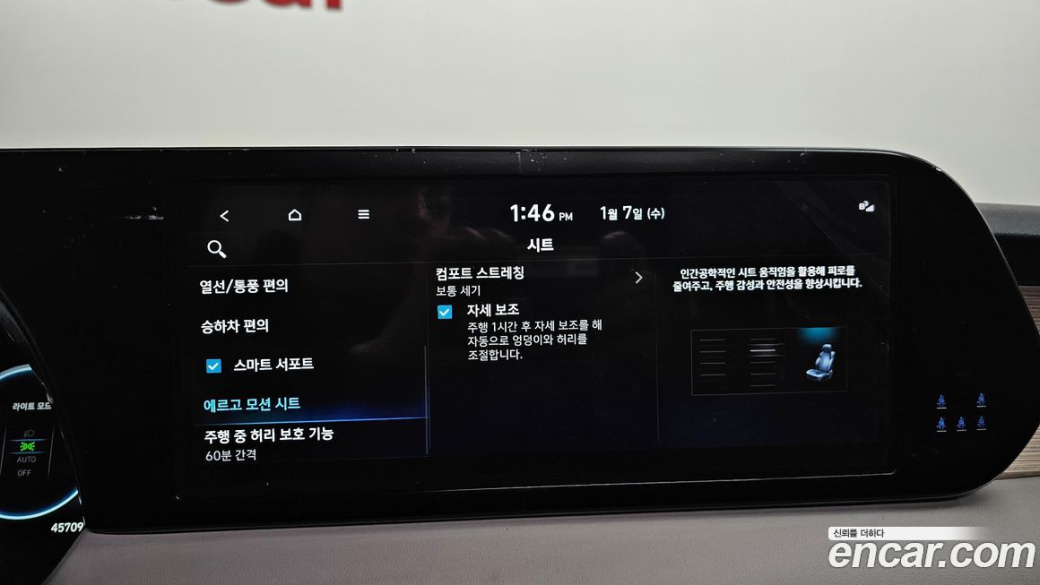 Hyundai Palisade Diesel 2.2 2WD, 2023