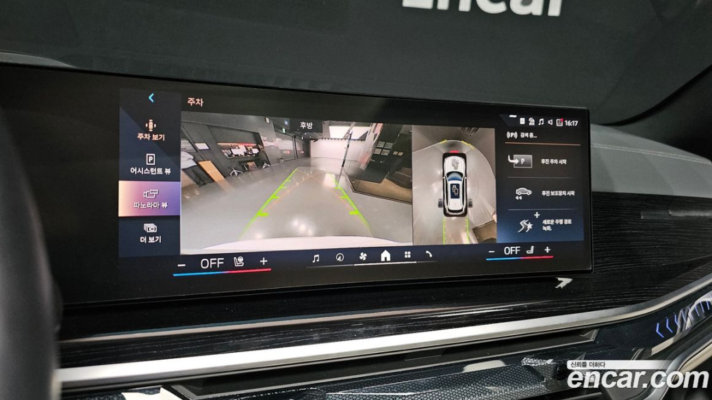 BMW X5 xDrive 30d M Sport, 2025