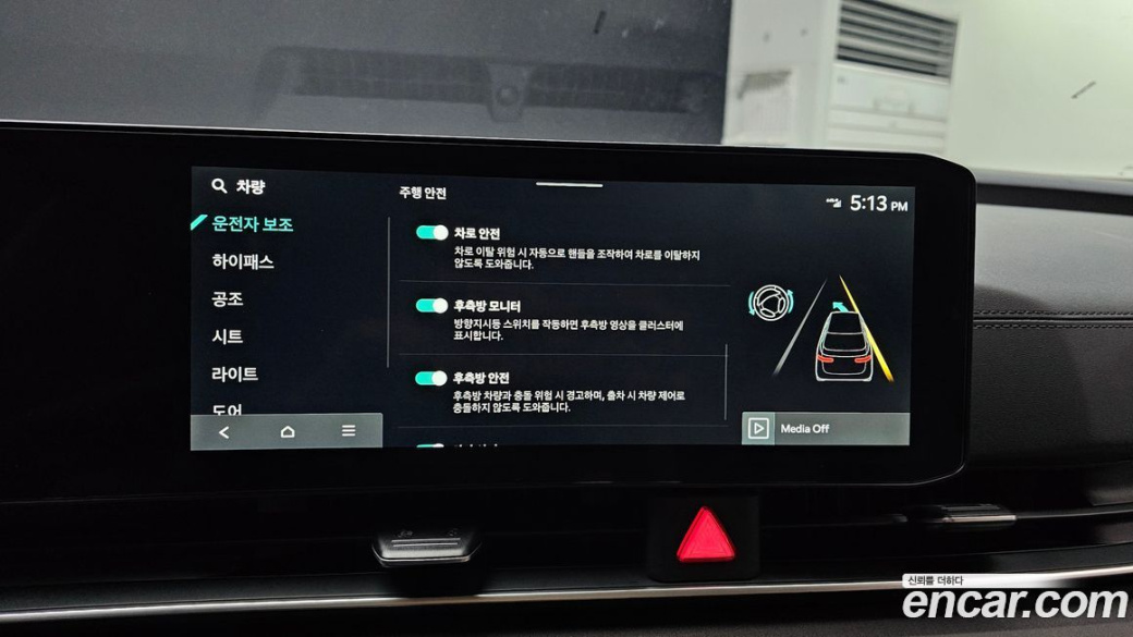 Kia Carnival 9-Seater Prestige, 2025