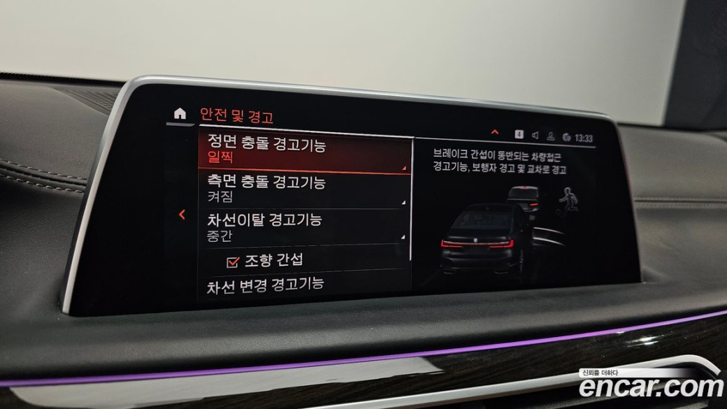 BMW 7-Series 740Li xDrive Design Pure Excellence, 2022