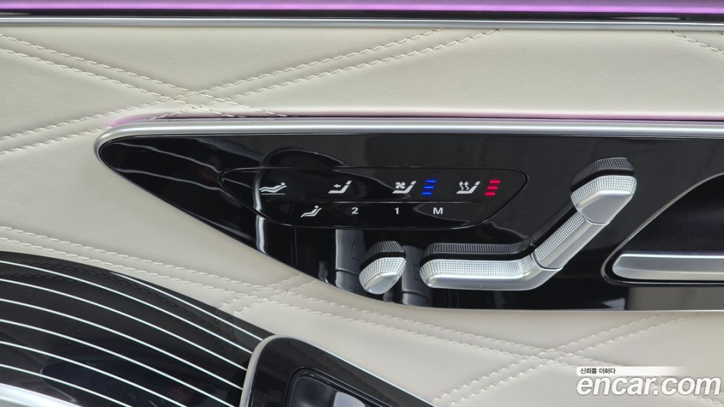 Mercedes-Benz S-Class Maybach S580 4MATIC, 2023