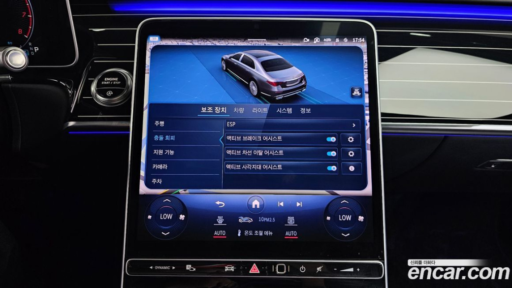 Mercedes-Benz S-Class Maybach S580 4MATIC, 2023
