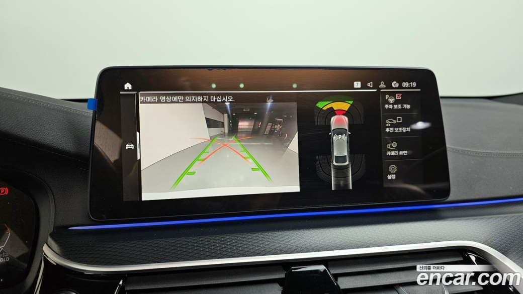 BMW Gran Turismo 620d M Sport, 2023
