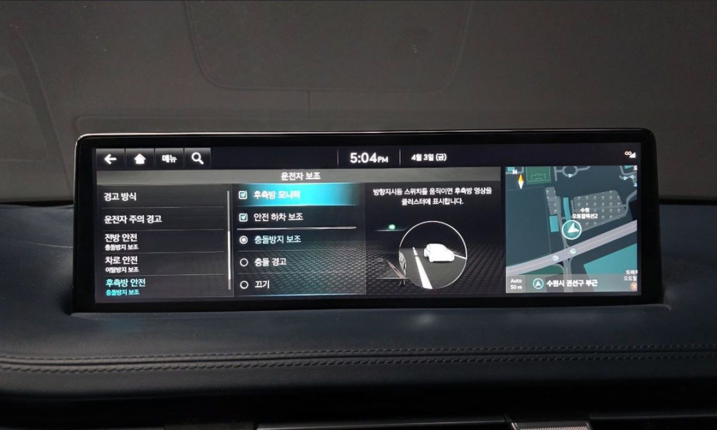 Genesis GV70 2.5T Gasoline AWD, 2024