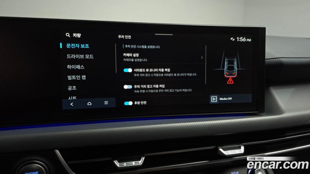 Hyundai Sonata 1.6 Turbo, 2025
