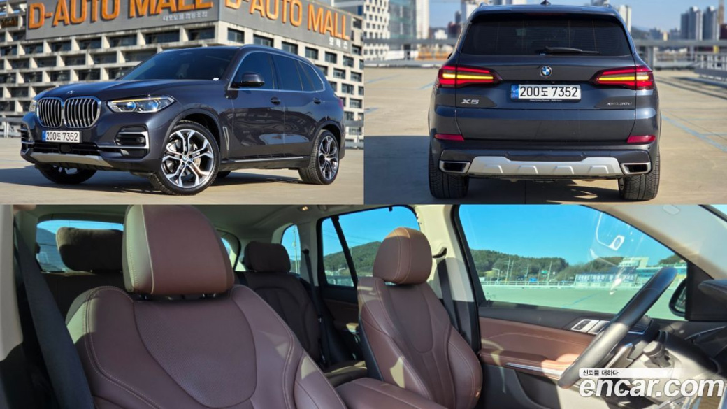 BMW X5 xDrive 30d xLine, 2022