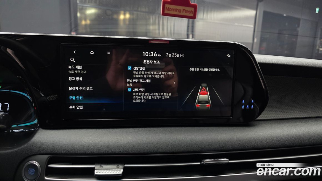 Hyundai Palisade Diesel 2.2 2WD, 2024