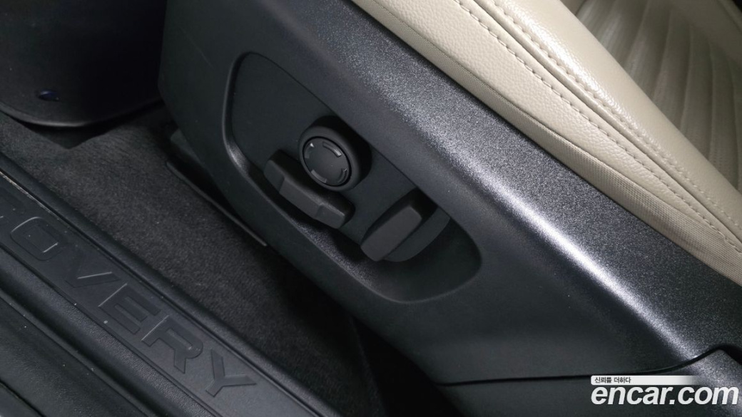 Land Rover Discovery Sport P250 S, 2023