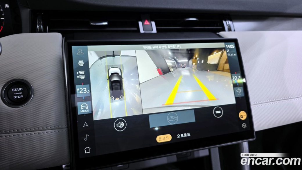 Land Rover Discovery Sport P250 Dynamic SE, 2025