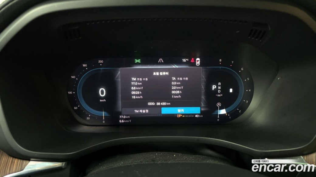 Volvo XC60 B5 Inscription, 2022