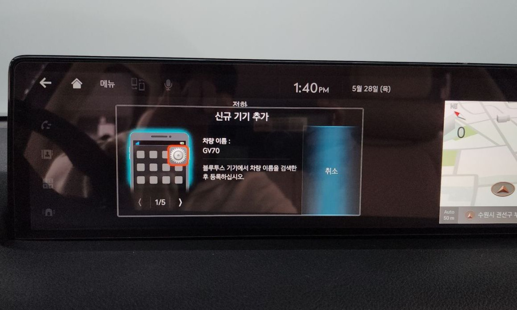 Genesis GV70 2.5T Gasoline 2WD, 2024