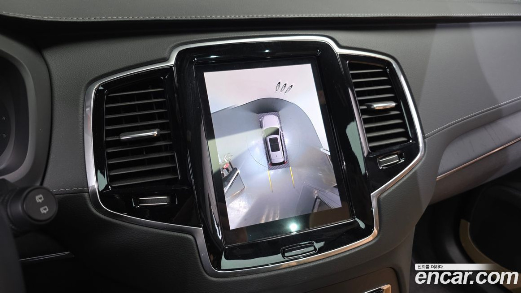 Volvo XC90 B6 Ultimate Bright, 2023