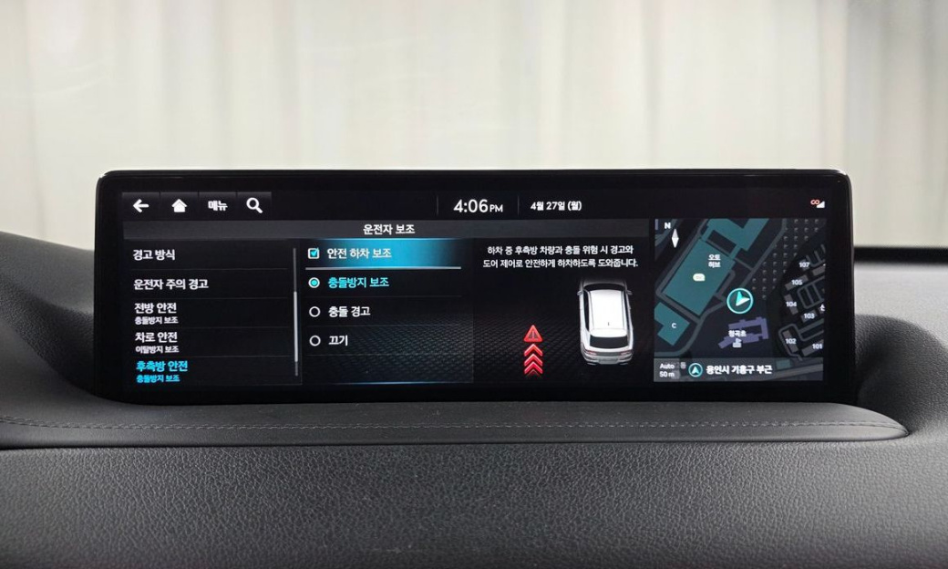 Genesis GV80 2.5T Gasoline AWD, 2022