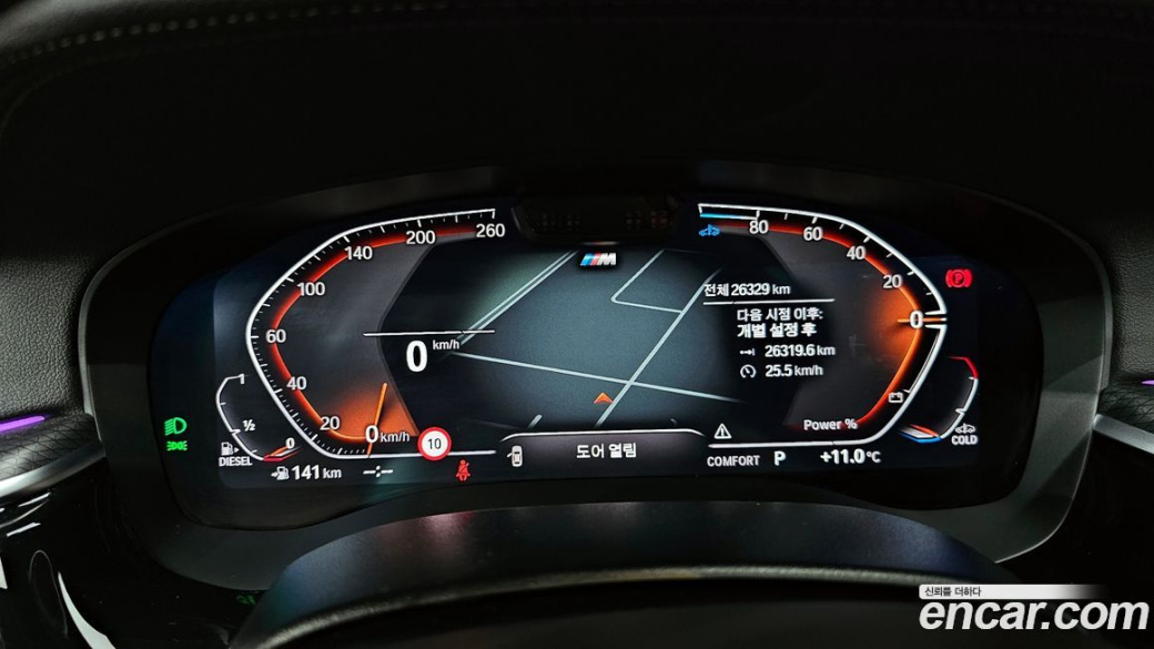 BMW Gran Turismo 620d M Sport, 2023