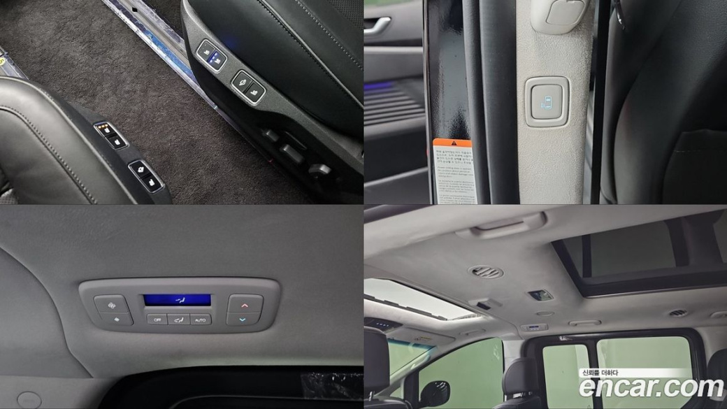 Hyundai Staria 4WD Lounge 7-Seater, 2025