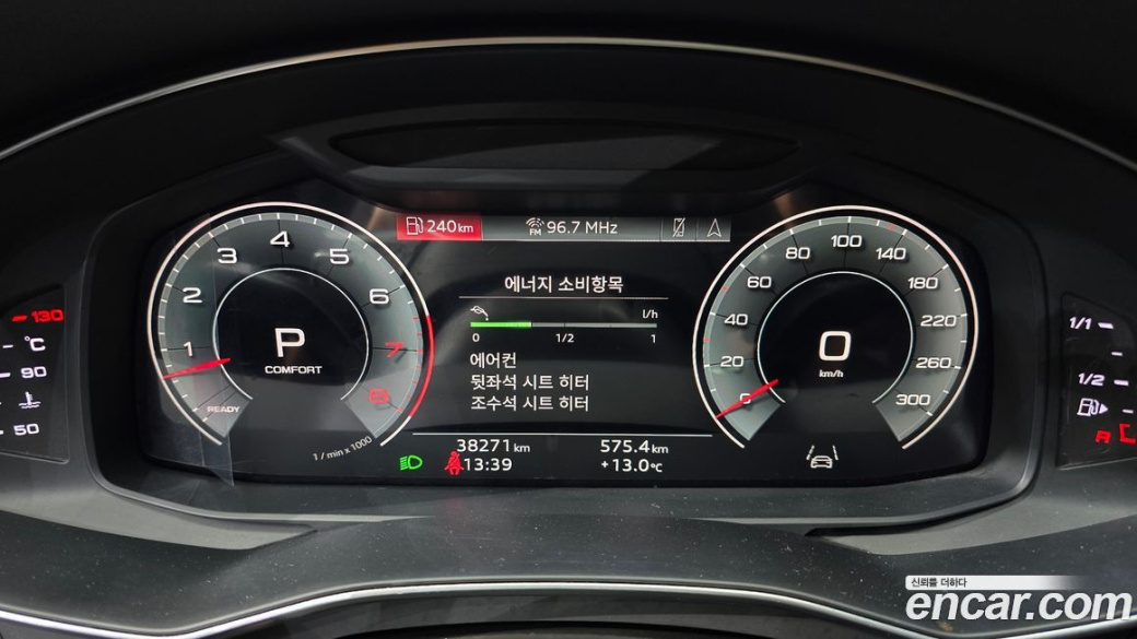 Audi A7 55 TFSI Quattro Premium, 2022