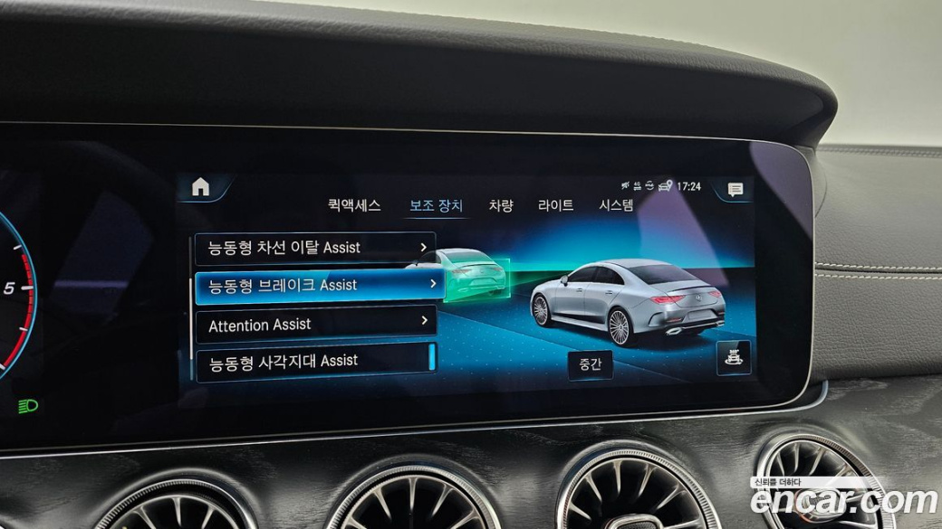 Mercedes-Benz CLS-Class CLS300d 4MATIC, 2022