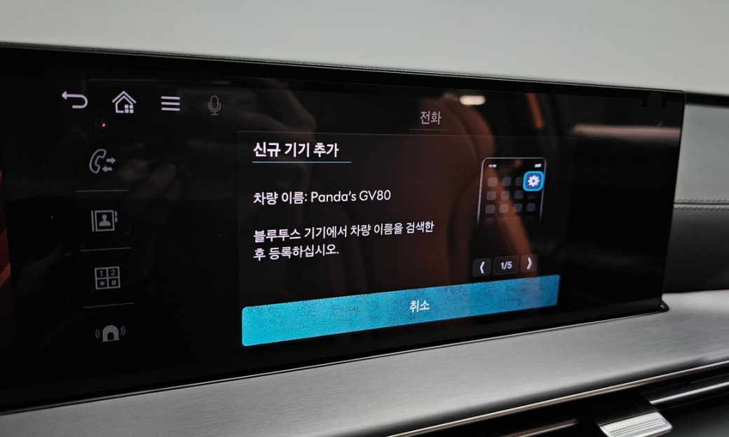 Genesis GV80 2.5T Gasoline AWD, 2024