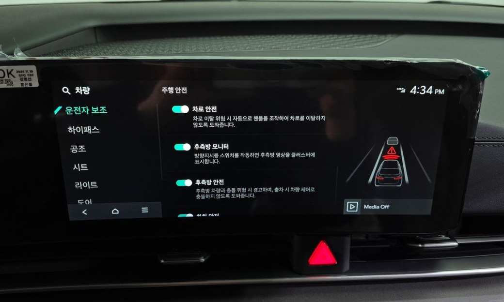 Kia Carnival 9-Seater Noblesse, 2025