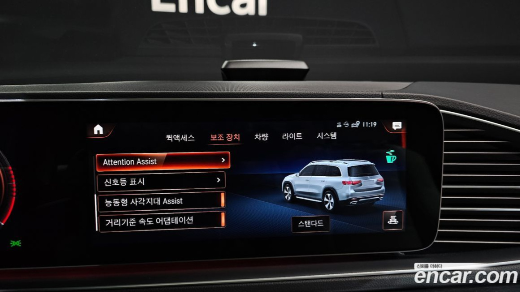 Mercedes-Benz GLS-Class GLS400d 4MATIC, 2022
