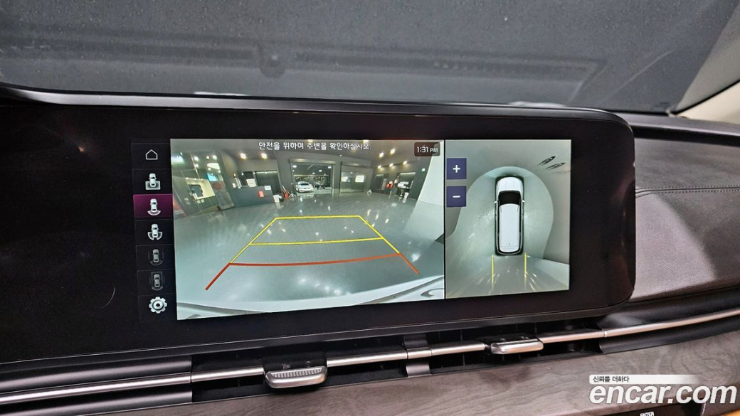Kia Carnival 7-Seater Signature, 2023