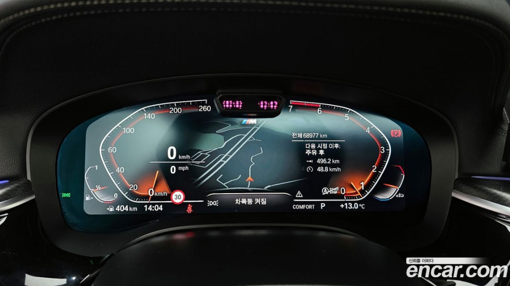 BMW 5-Series 520i M Sport, 2023