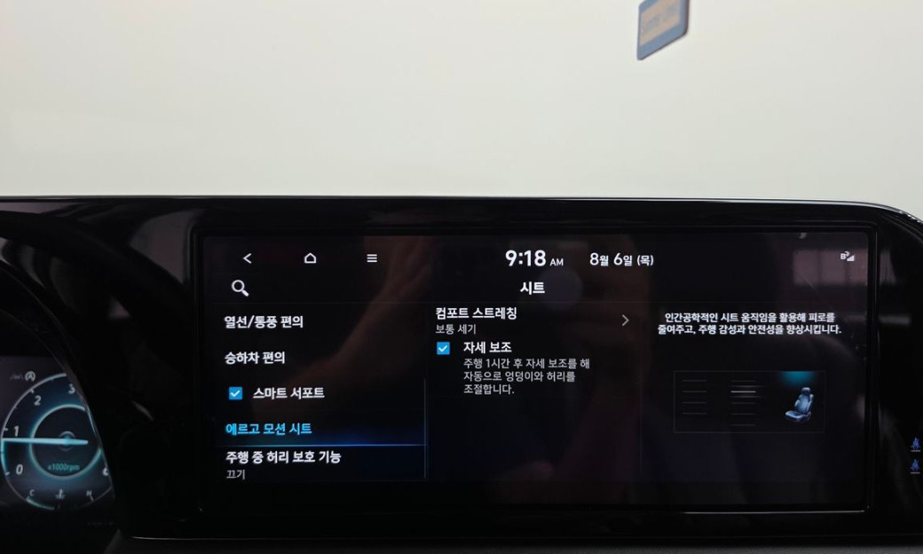 Hyundai Palisade Diesel 2.2 4WD, 2023