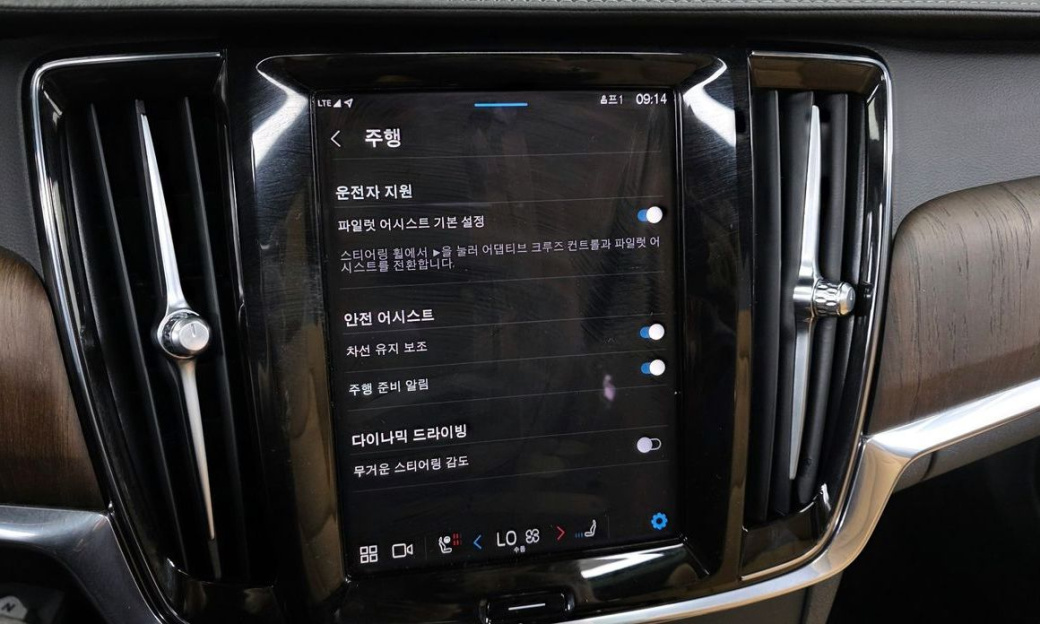 Volvo S90 B5 Ultimate Bright, 2023
