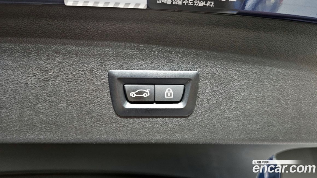 BMW X4 xDrive20i M Sport, 2023