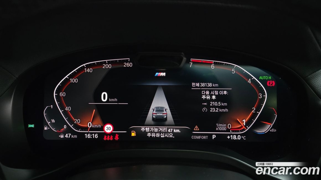 BMW X4 xDrive20i M Sports Pro, 2022