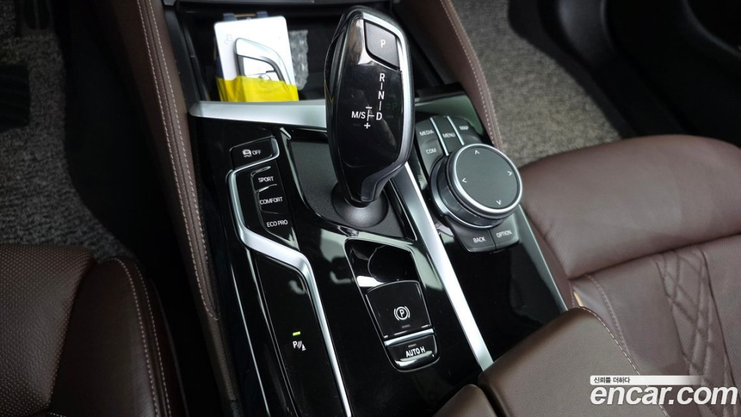 BMW 5-Series 530i M Sport Package, 2022