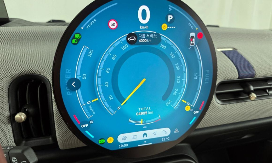 Mini Cooper Favoured, 2025