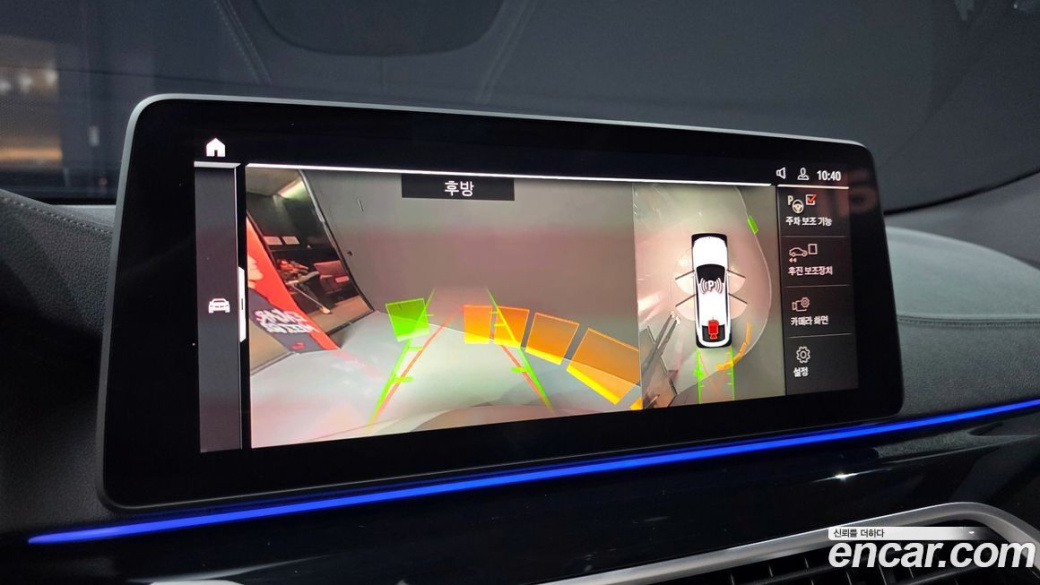 BMW Gran Turismo 630i xDrive M Sport, 2023