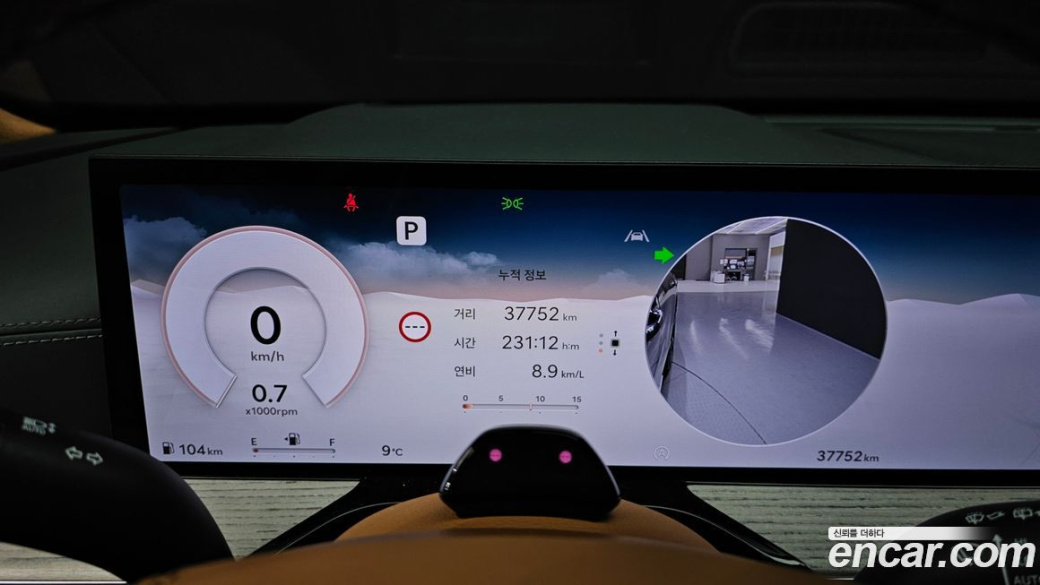 Genesis GV80 2.5T Gasoline AWD, 2024