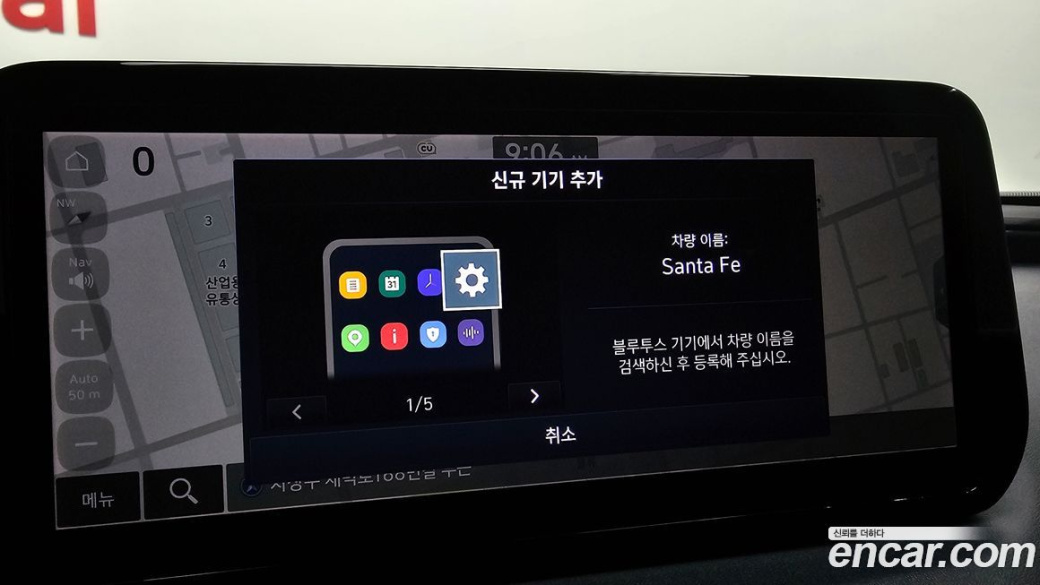 Hyundai Santafe Diesel 2.2 4WD, 2023