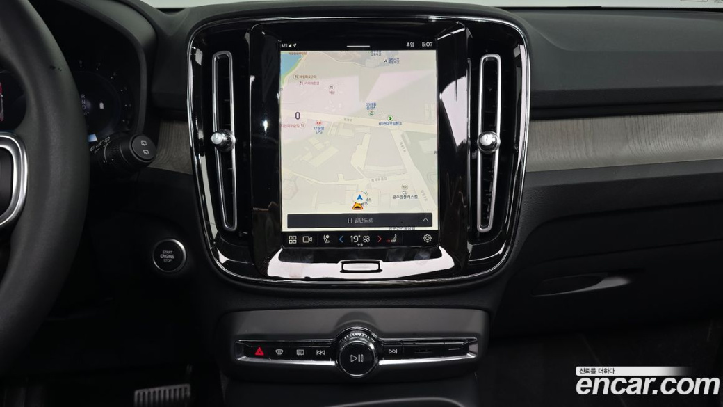 Volvo XC40 B4 Ultimate Bright, 2023