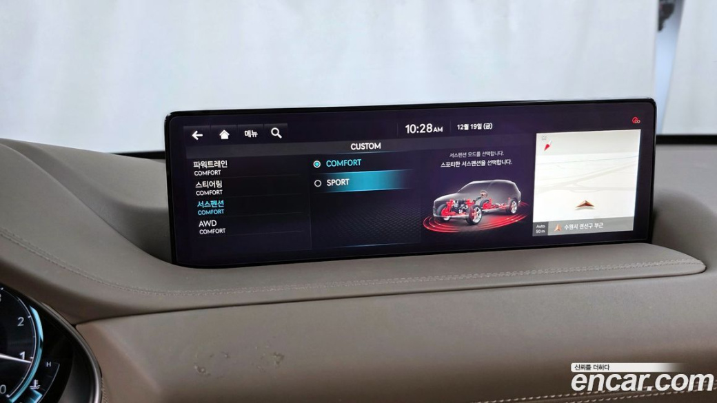Genesis GV80 3.0 Diesel AWD, 2022