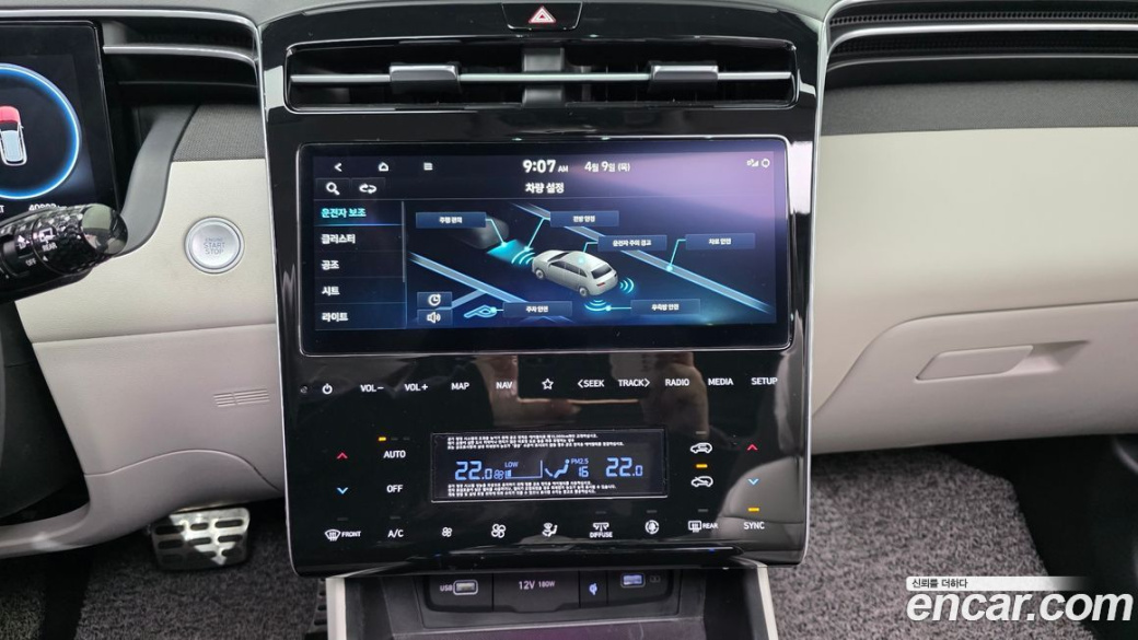 Hyundai Tucson Gasoline 1.6 Turbo 2WD, 2022